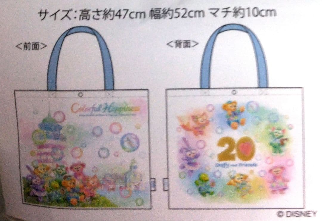 ◆ えりかママ☆