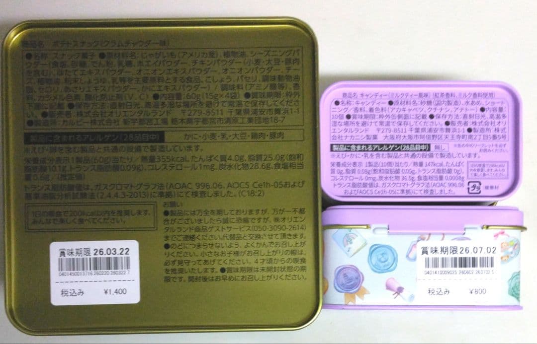 ◆ えりかママ☆