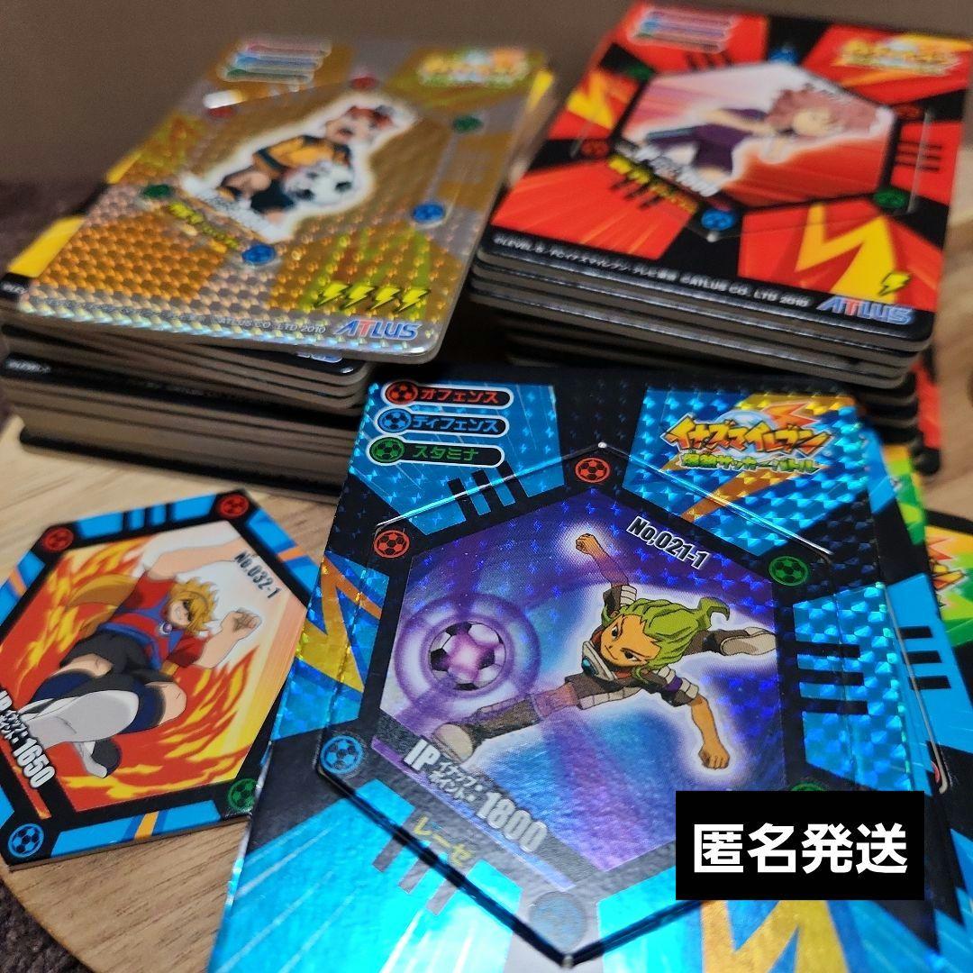 イナズマイレブン イナイレ 爆熱サッカーバトルカード 大量まとめ売り