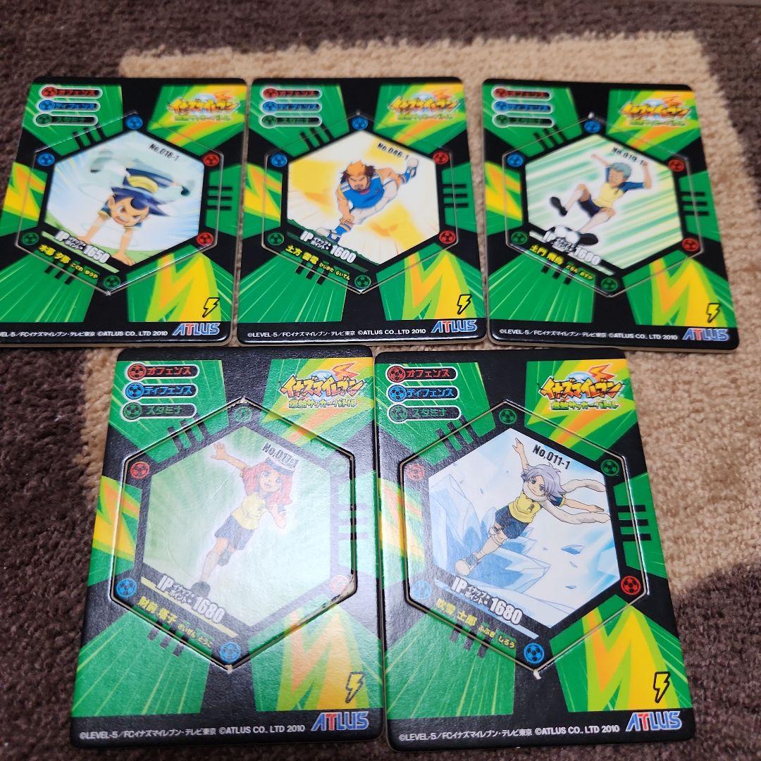 イナズマイレブン イナイレ 爆熱サッカーバトルカード 大量まとめ売り