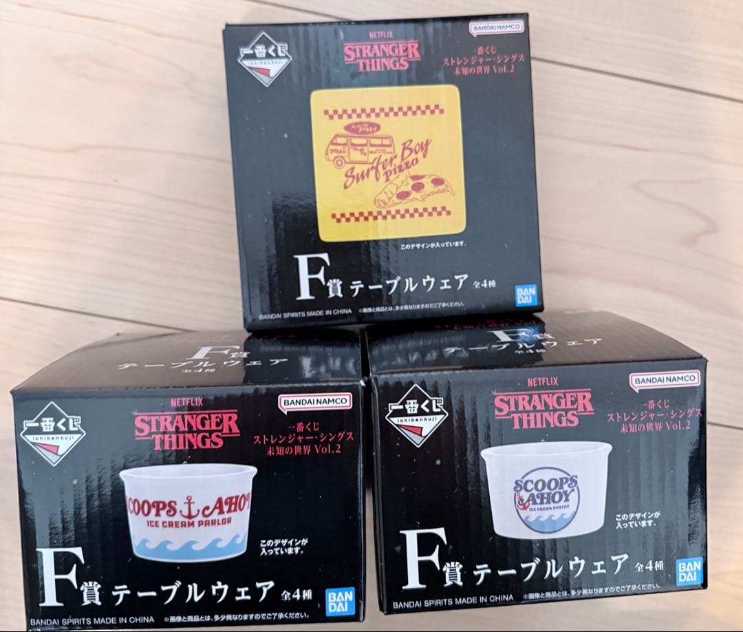 ストレンジャーシングス 一番くじ B賞、ラストワン、その他含む10点セット