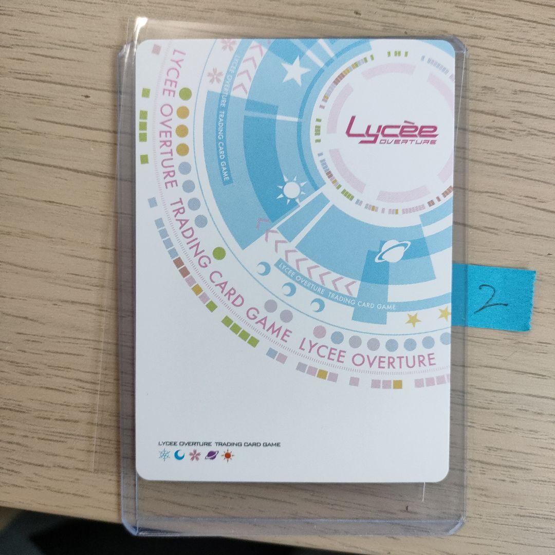 リセ/Navel 2.0/SSP/お世話が生き甲斐の幼馴染み 芙蓉 楓