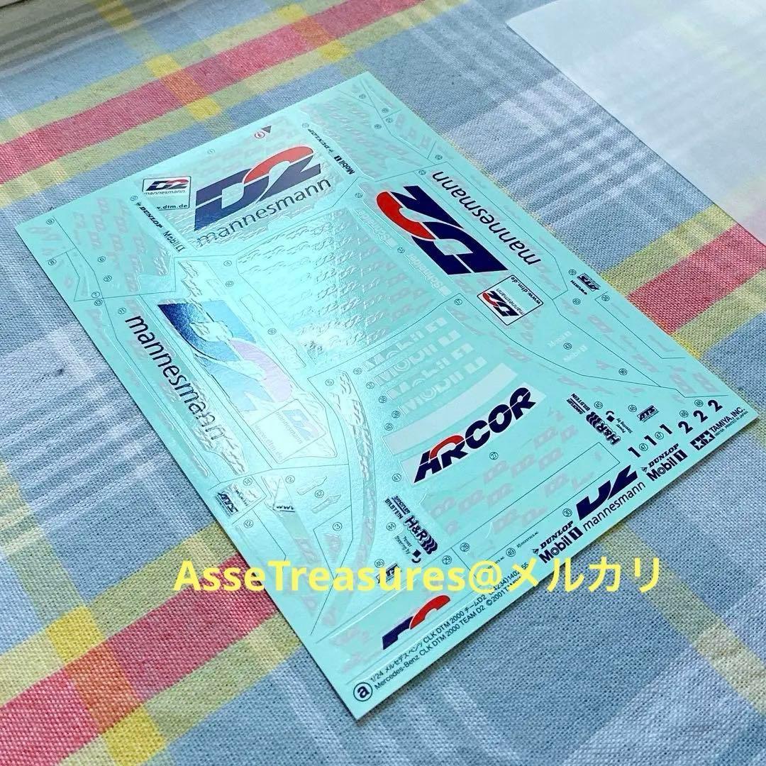 ヴィンテージ 絶版 タミヤ 1/24 D2 メルセデス CLK DTM 状態良好