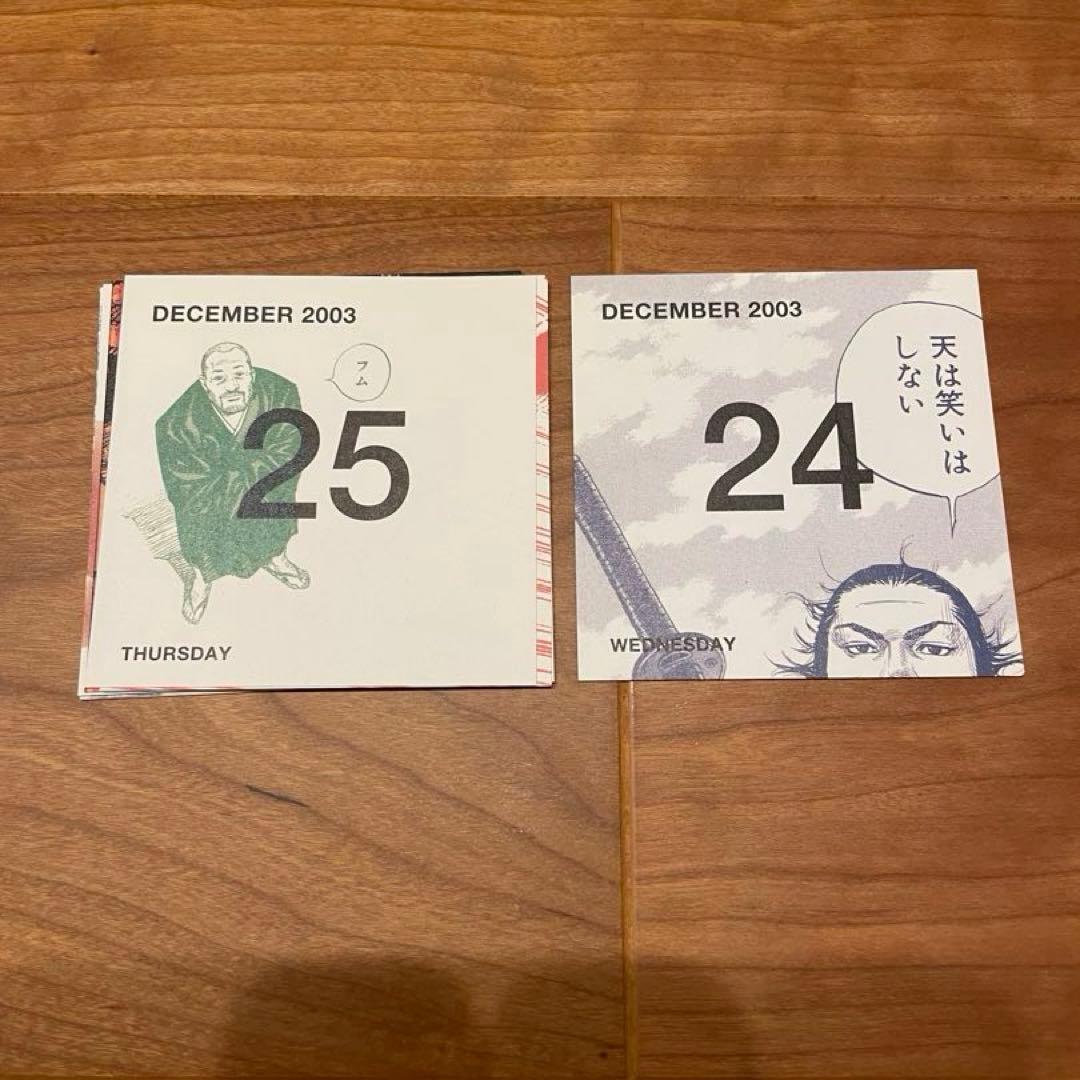 バガボンド2003年カレンダー&ポスター 井上雄彦