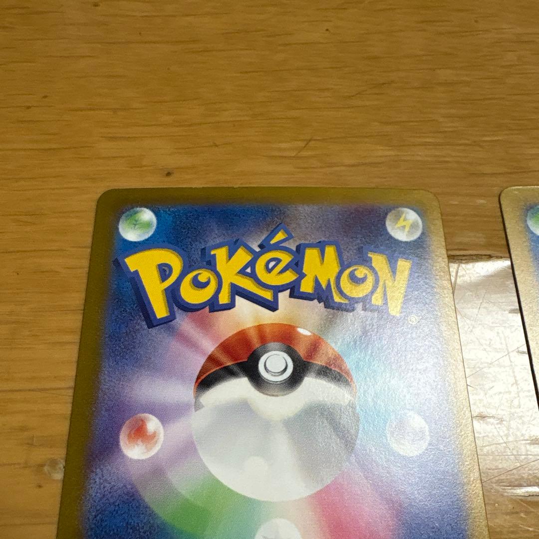 【最終値下げ】サーナイトEX SAR 2枚