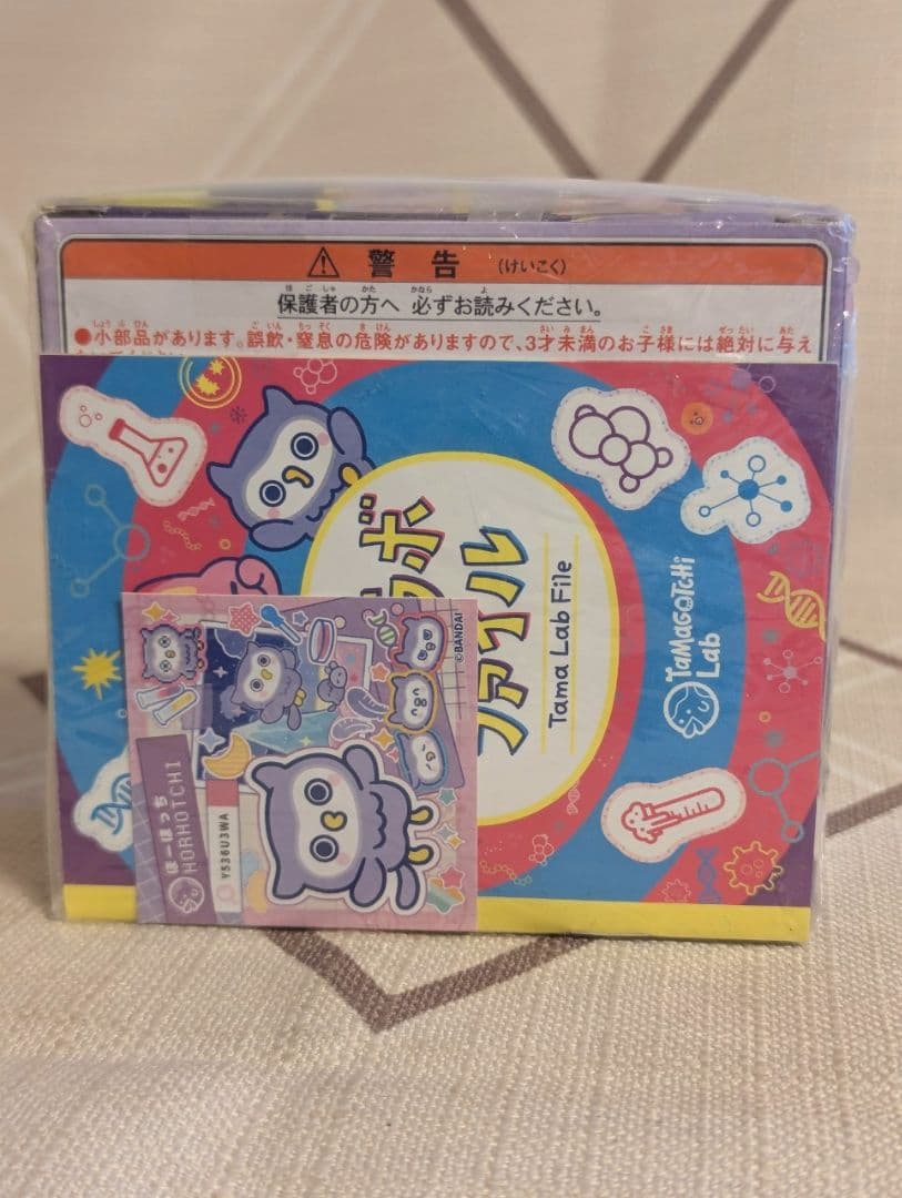 Tamagotchi Paradise たまごっちパラダイス パープルスカイ