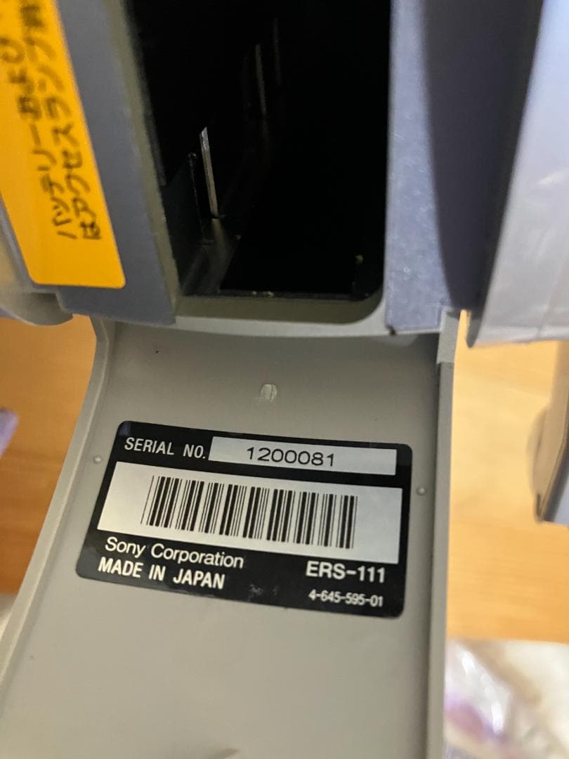 ジャング品　初代アイボ AIBO ERS-111【SONY】#251