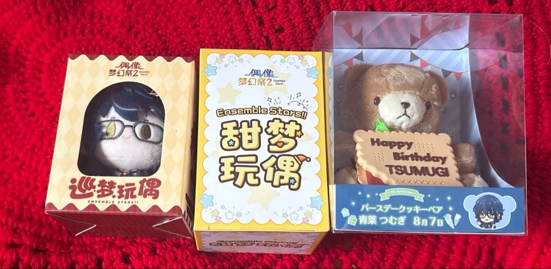 あんスタ 青葉つむぎ ぬいぐるみ まとめ売り - メルカリ