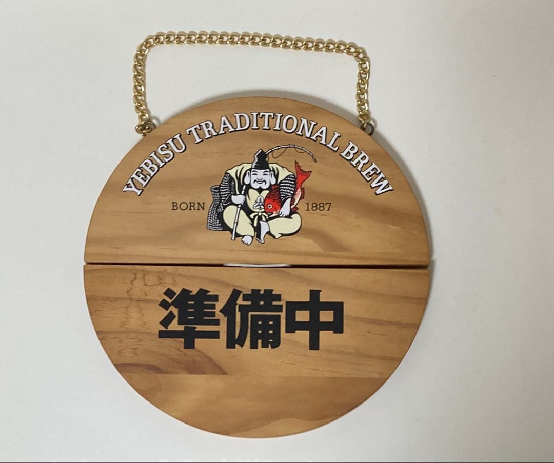 YEBISU ヱビス エビスビール 木製看板 - メルカリ