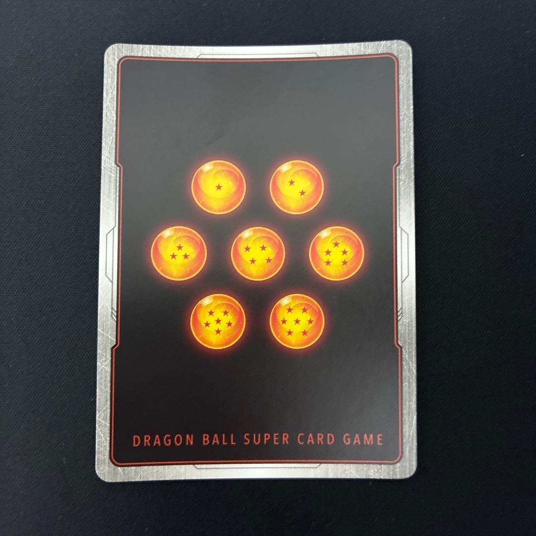 ドラゴンボール フュージョンワールド FB05-030 孫悟空 SR パラレル