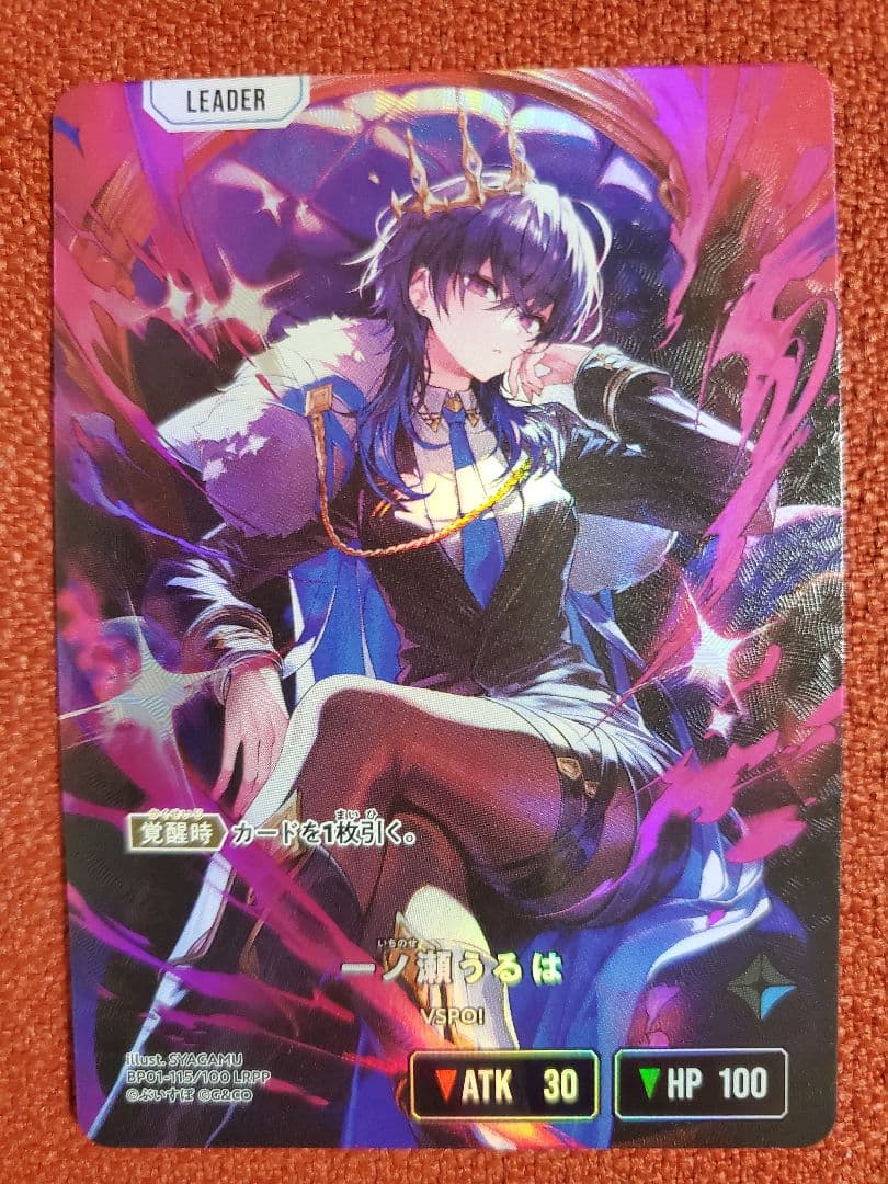 一ノ瀬うるは LRPP クロススターズ xross stars サイン クロスタ