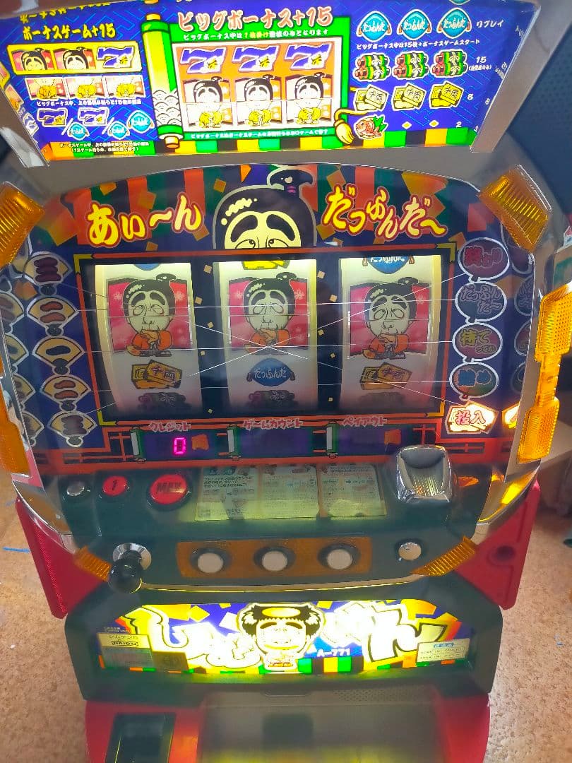 パチスロ スロット実機 ［ビスティ］シムケン - メルカリ