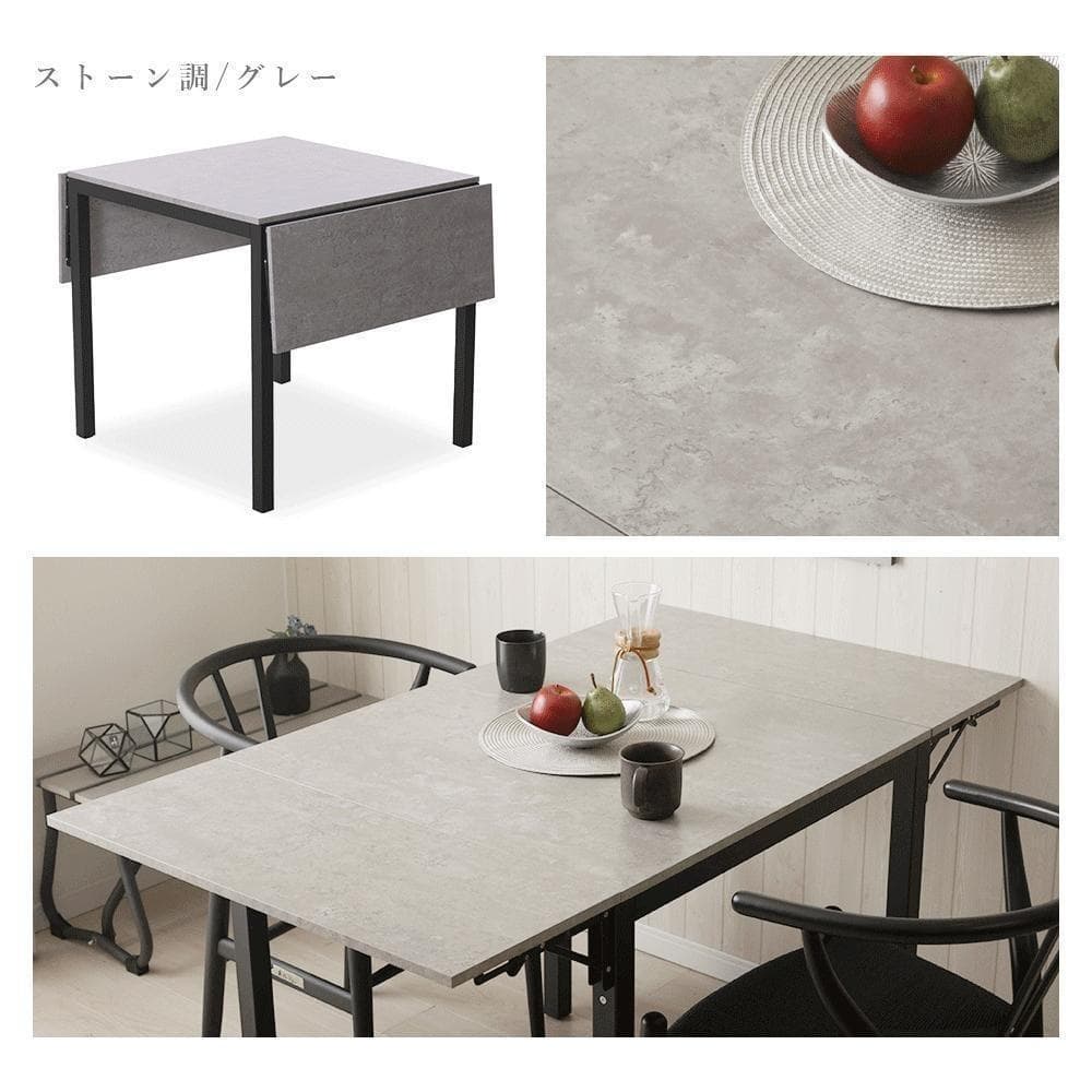 幅が調整出来る◆伸長式ダイニングテーブル 天板折りたたみコンパクト おしゃれ