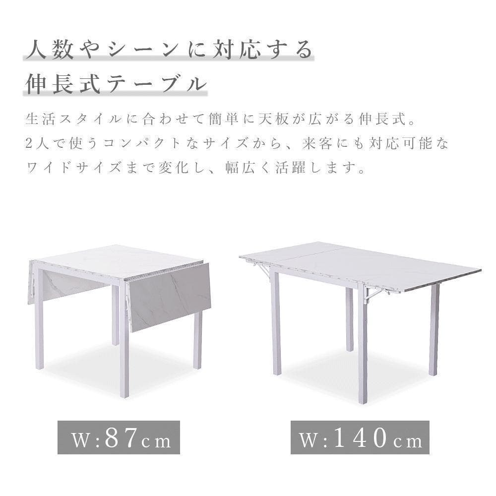 幅が調整出来る◆伸長式ダイニングテーブル 天板折りたたみコンパクト おしゃれ