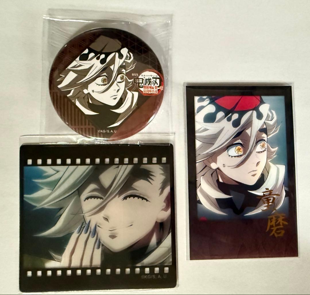 鬼滅の刃 ダイニング お楽しみくじ クリアカード チェキ 缶バッジ童磨3