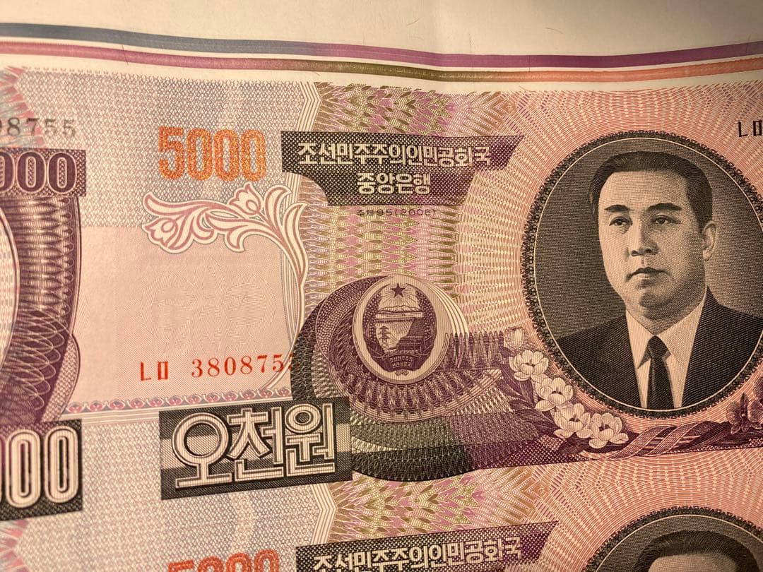 北　造幣局　希少　未発行