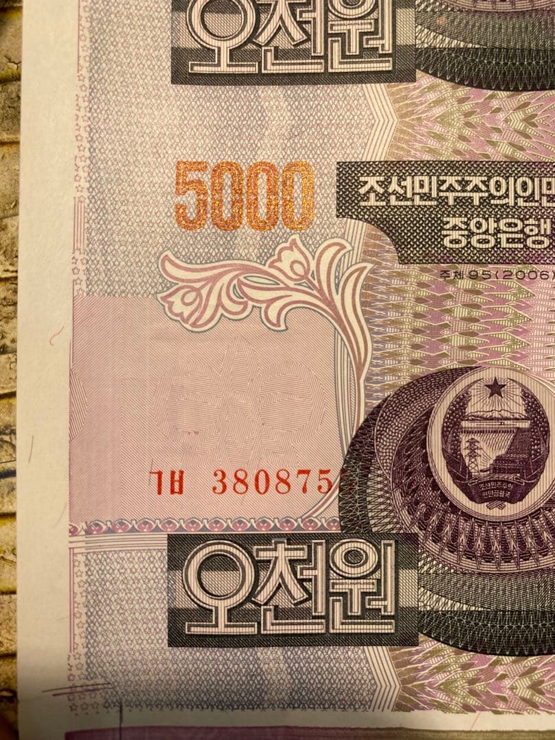 北　造幣局　希少　未発行