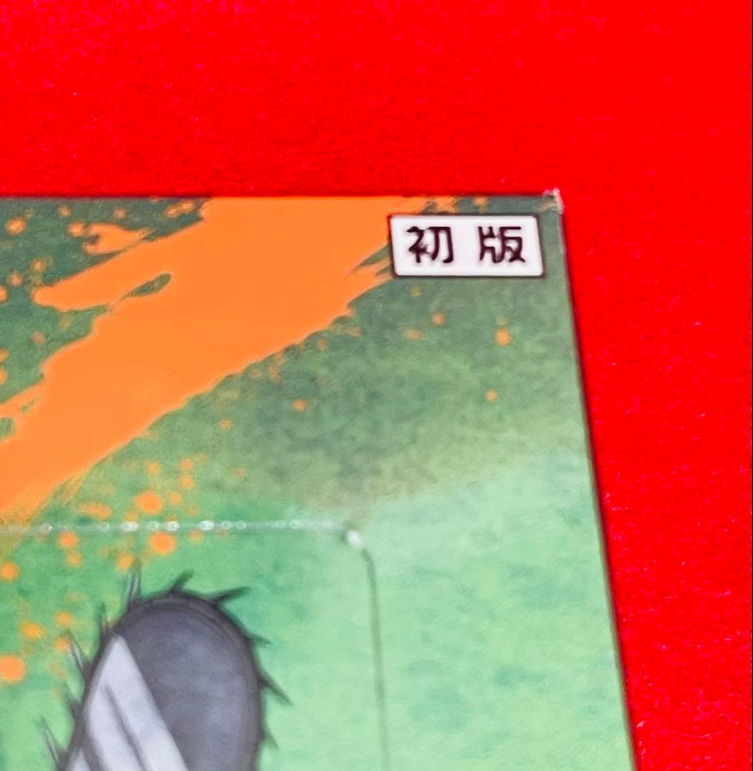 初版】チェンソーマン ヴァイスシュヴァルツ 新品未開封ボックスの通販