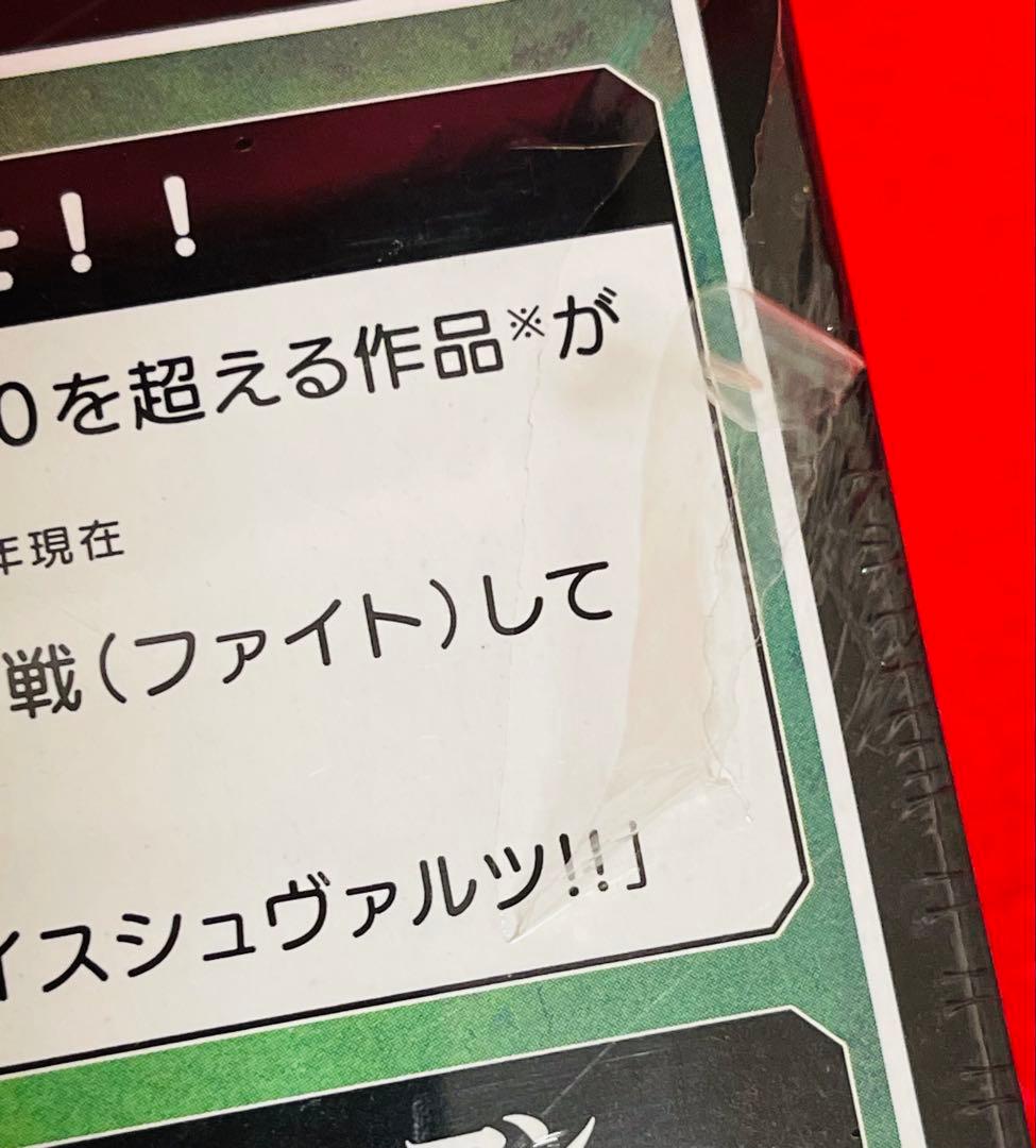 初版】チェンソーマン ヴァイスシュヴァルツ 新品未開封ボックスの通販