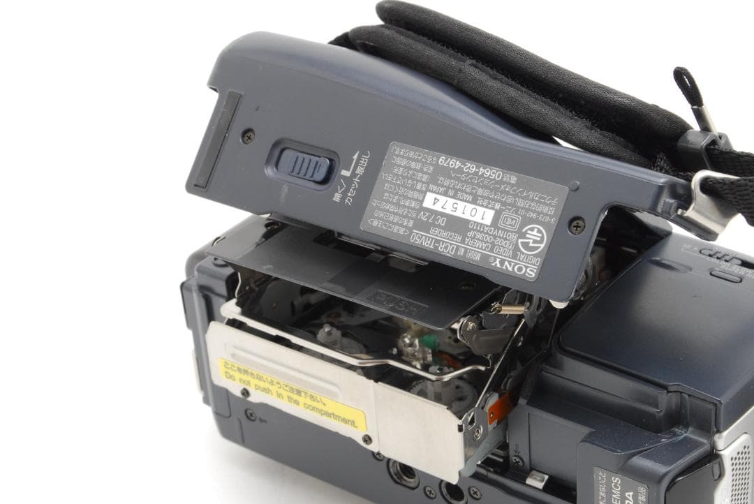 ソニー Sony DCR TRV50