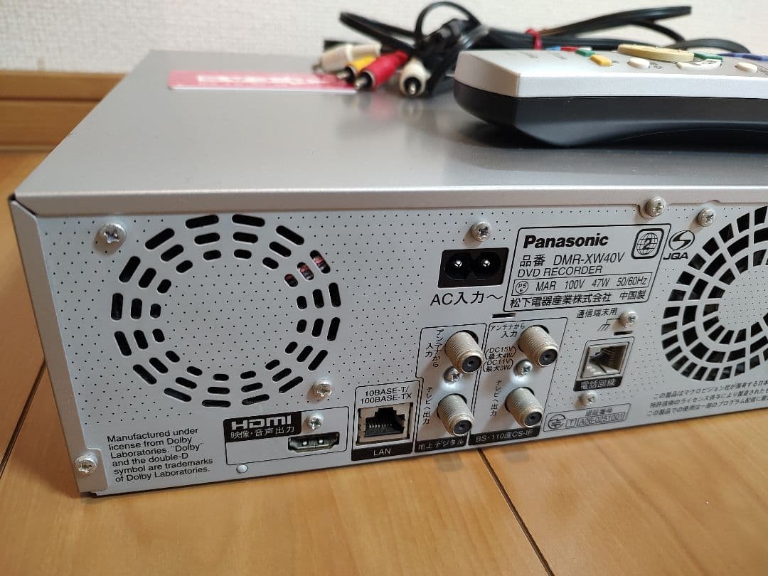 Panasonic DMR-XW40V DVD/VHS/HDDレコーダー