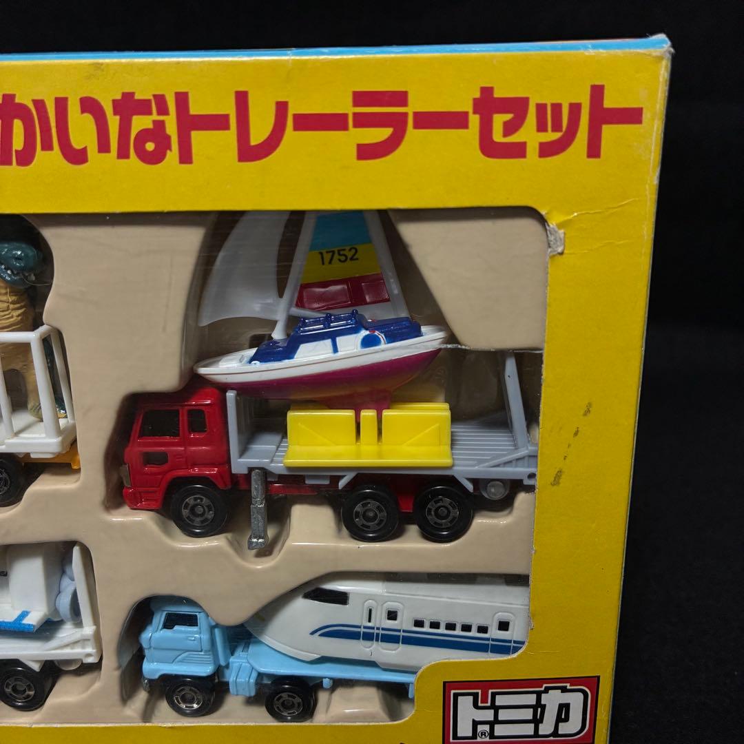トミカ 25周年 限定スペシャル ゆかいなトレーラーセット 当