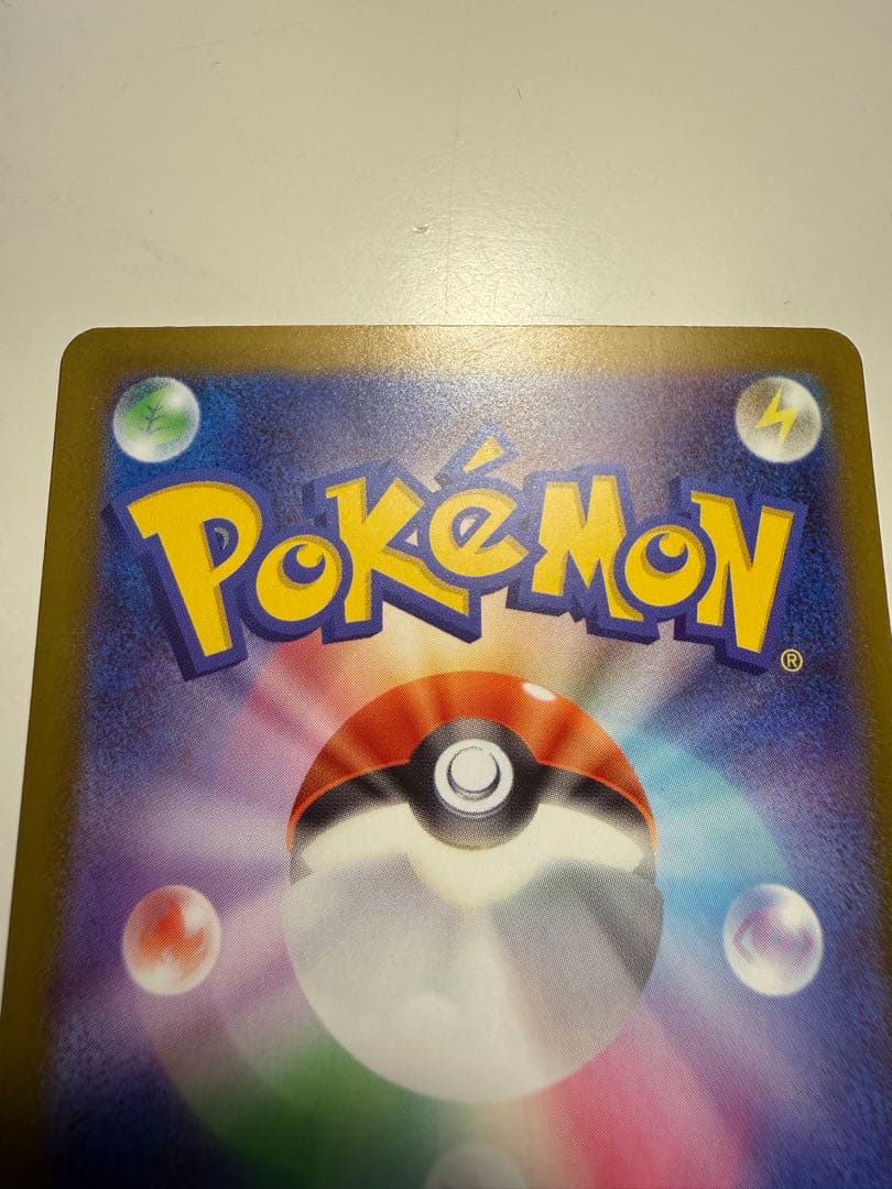 ポケモンカード　メガドリームex　ゴッドパック