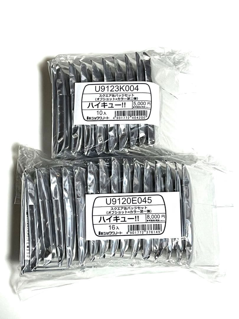 ハイキュー!! スクエア缶バッジ オフショット×カラー 第一弾 第二弾セット