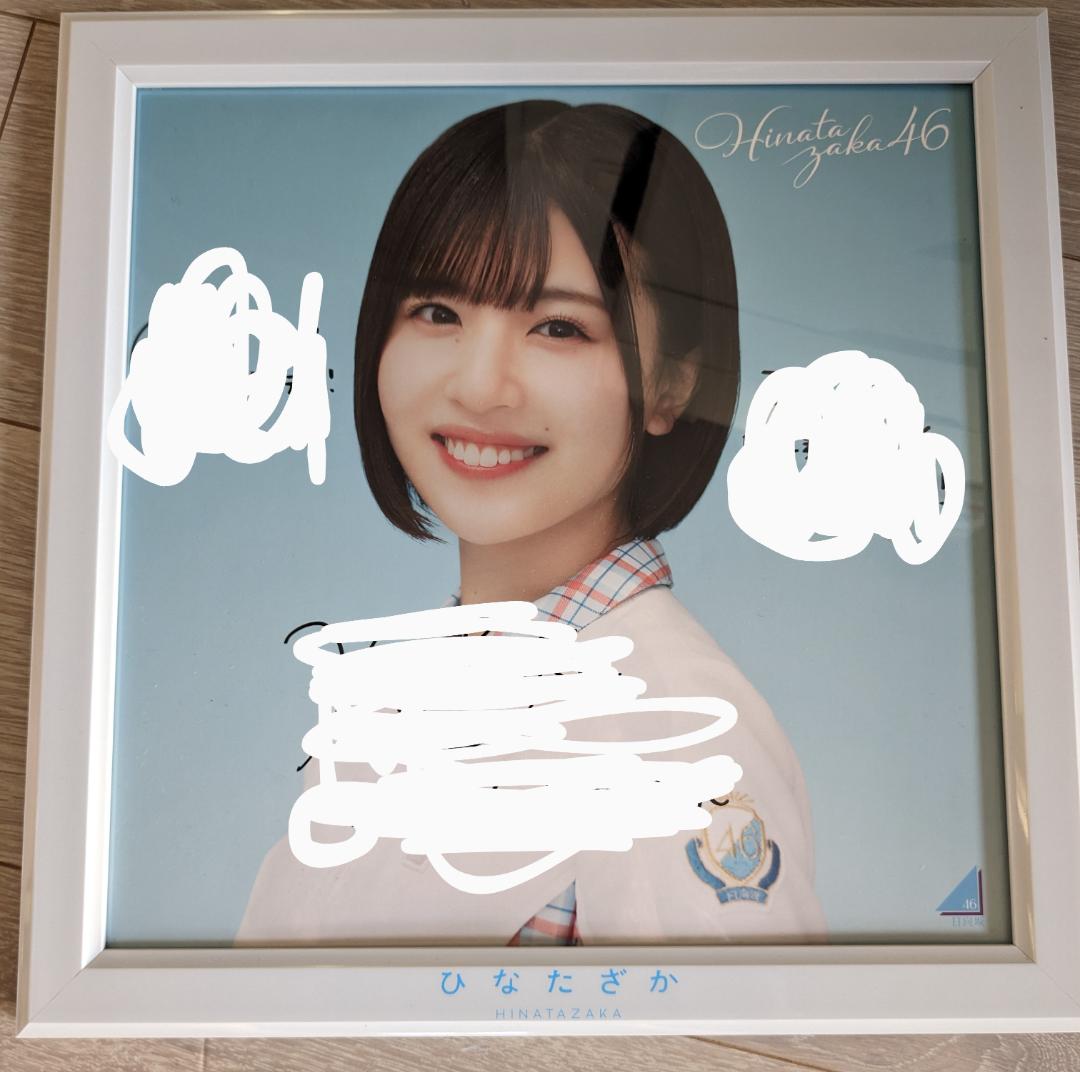 乃木坂46 日向坂46 グッズまとめ売り 最終値下げ