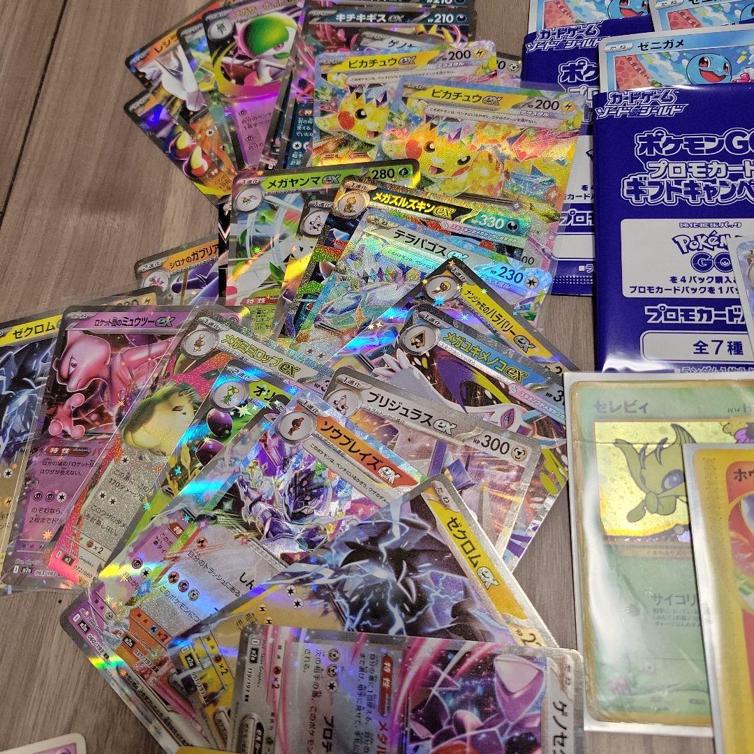 ま*さ様 ポケモンカード まとめ売り