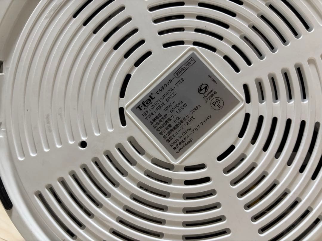 T-fal cook4me電気圧力鍋　動作確認済み