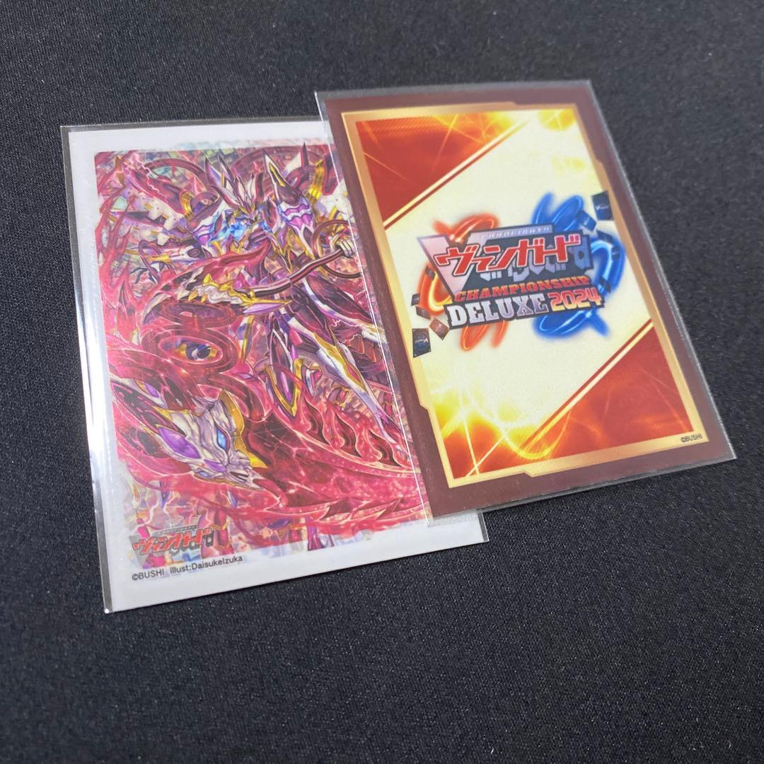 ヴァンガード ゾルガ・ネイダールデッキ