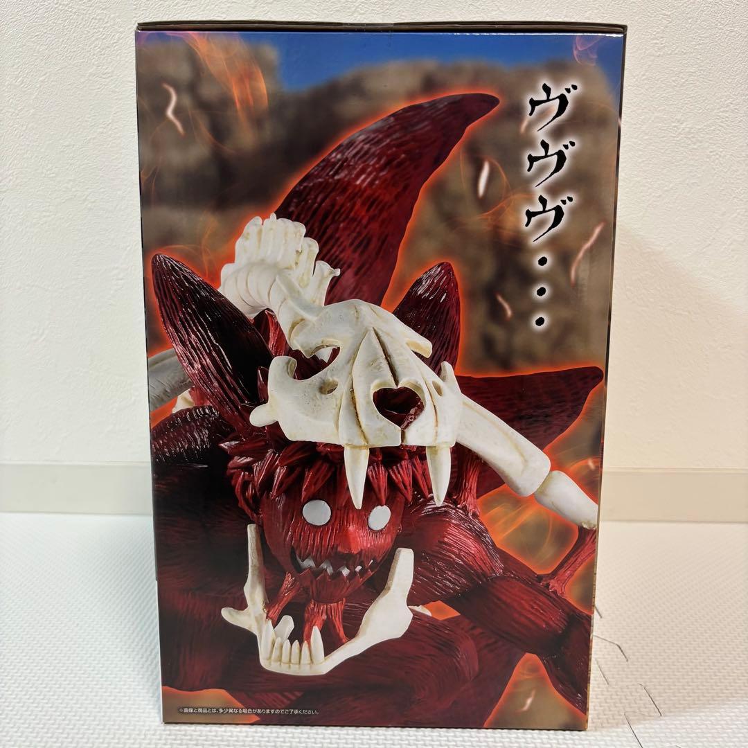 一番くじ ラストワン賞 うずまきナルト(妖狐の衣 六本目) MASTERLISE