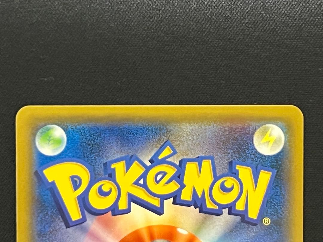 コイキング&ホエルオーGX HR RR 3枚セット