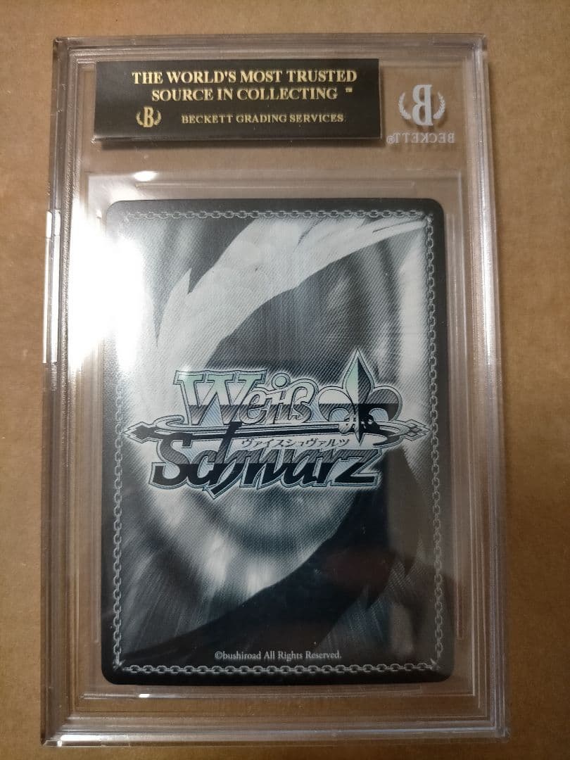 ヴァイスシュヴァルツ 卒業 深雪&達也 SP bgs10 電撃文庫 30th