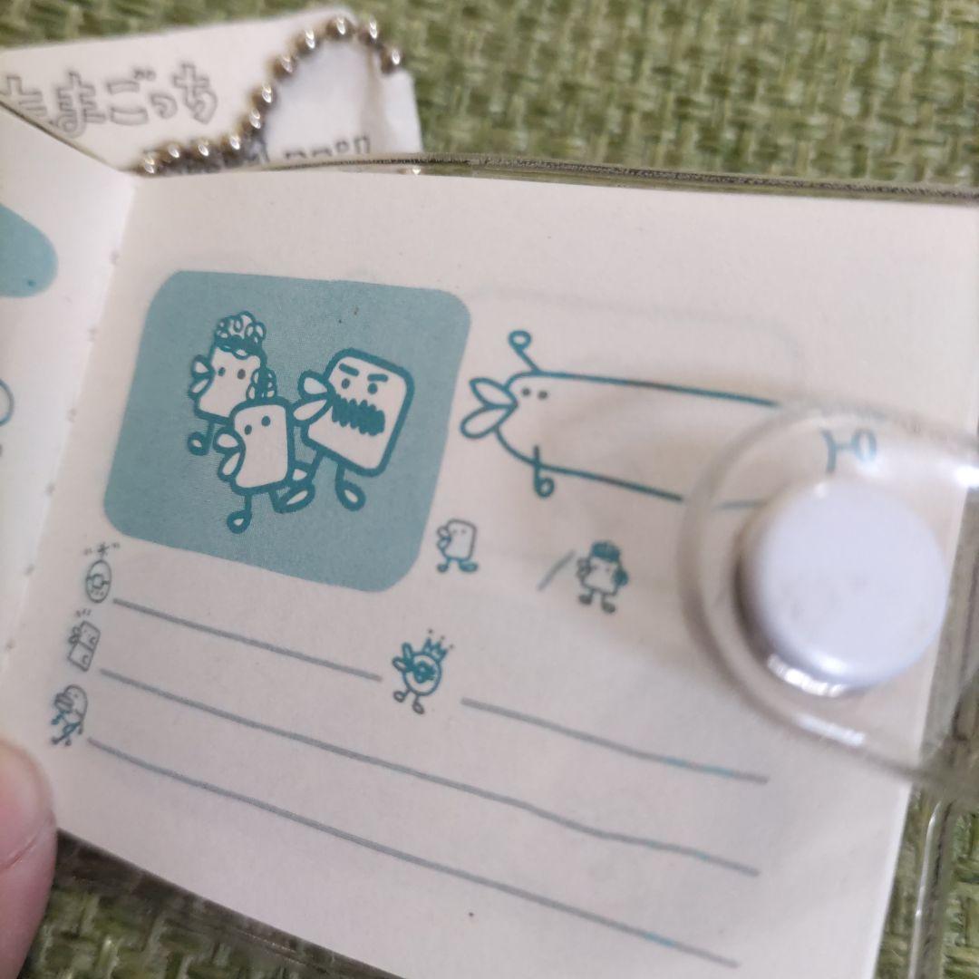 【平成レトロ】たまごっち　たまぷりノートキーチェーン　当時物バンダイ初期物激レア