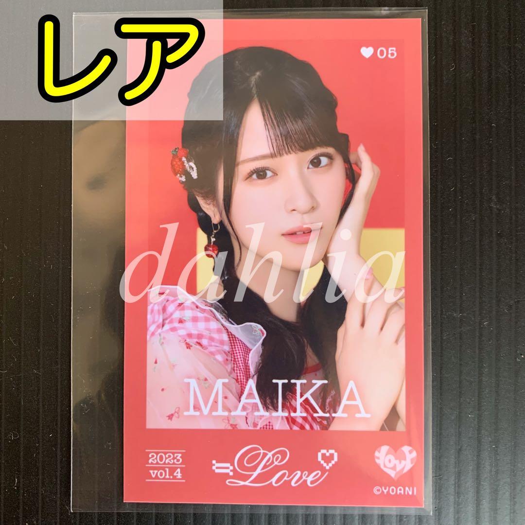 イコラブ 佐々木舞香 ミニフォトカード Vol.4 レア 全国ツアー2023