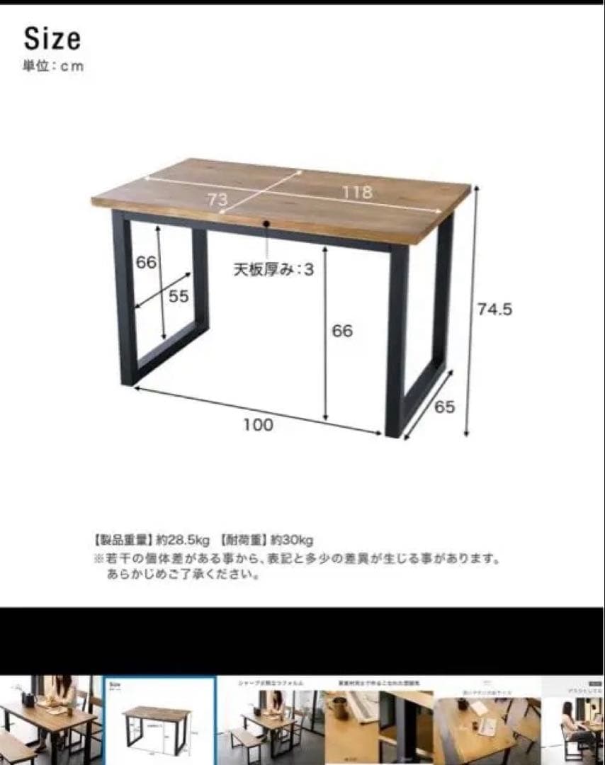 LOWYA（ロウヤ）ダイニングテーブル 木製天板 100cm