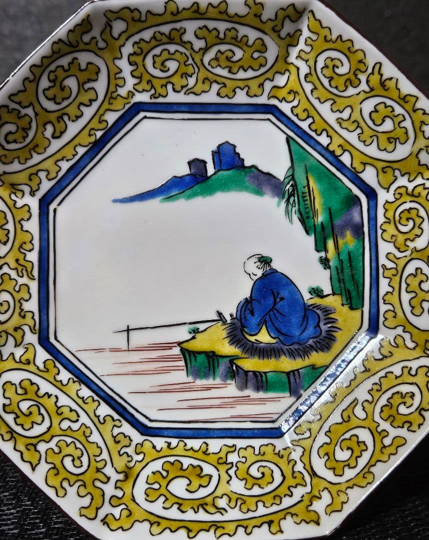 明治時代　古九谷【太公望】の図　黄釉　二重唐草文様　紅縁廻し　八角皿　【角福】