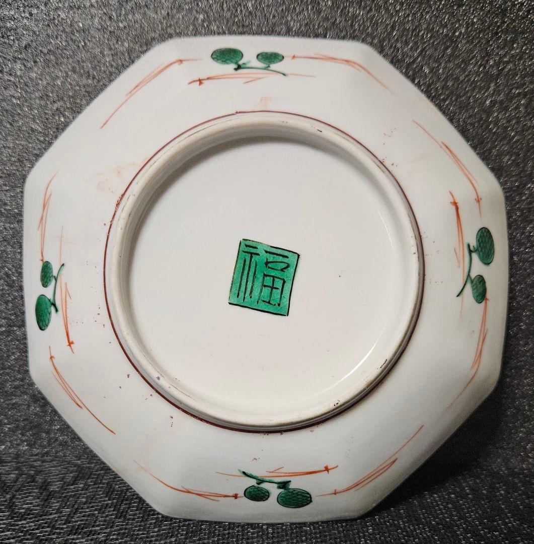 明治時代　古九谷【太公望】の図　黄釉　二重唐草文様　紅縁廻し　八角皿　【角福】