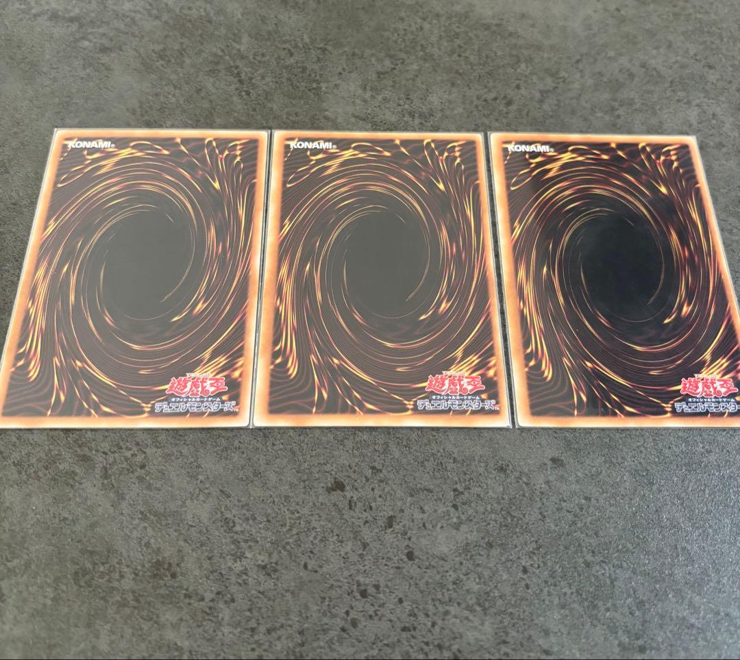 エンシェント・フェアリー・ドラゴン 3枚セット