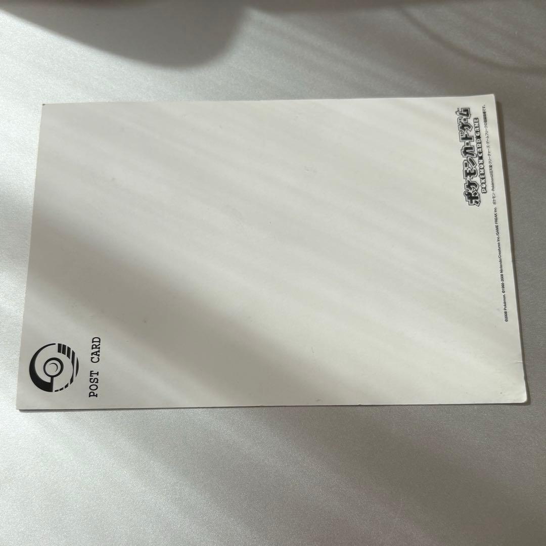 希少品！ ポケモン ポストカード ディアルガ パルキア ギラティナ