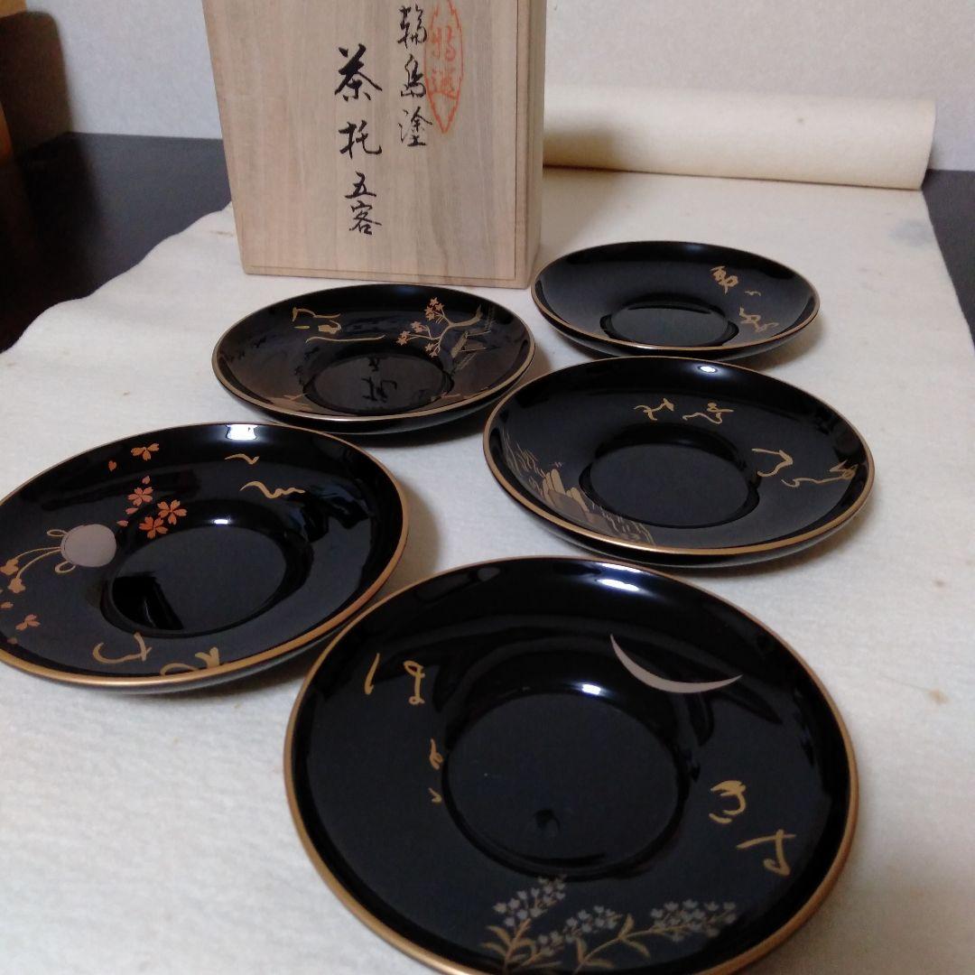 輪島塗 金彩絵換わり茶托五客 美術品・アンティーク・コレクション