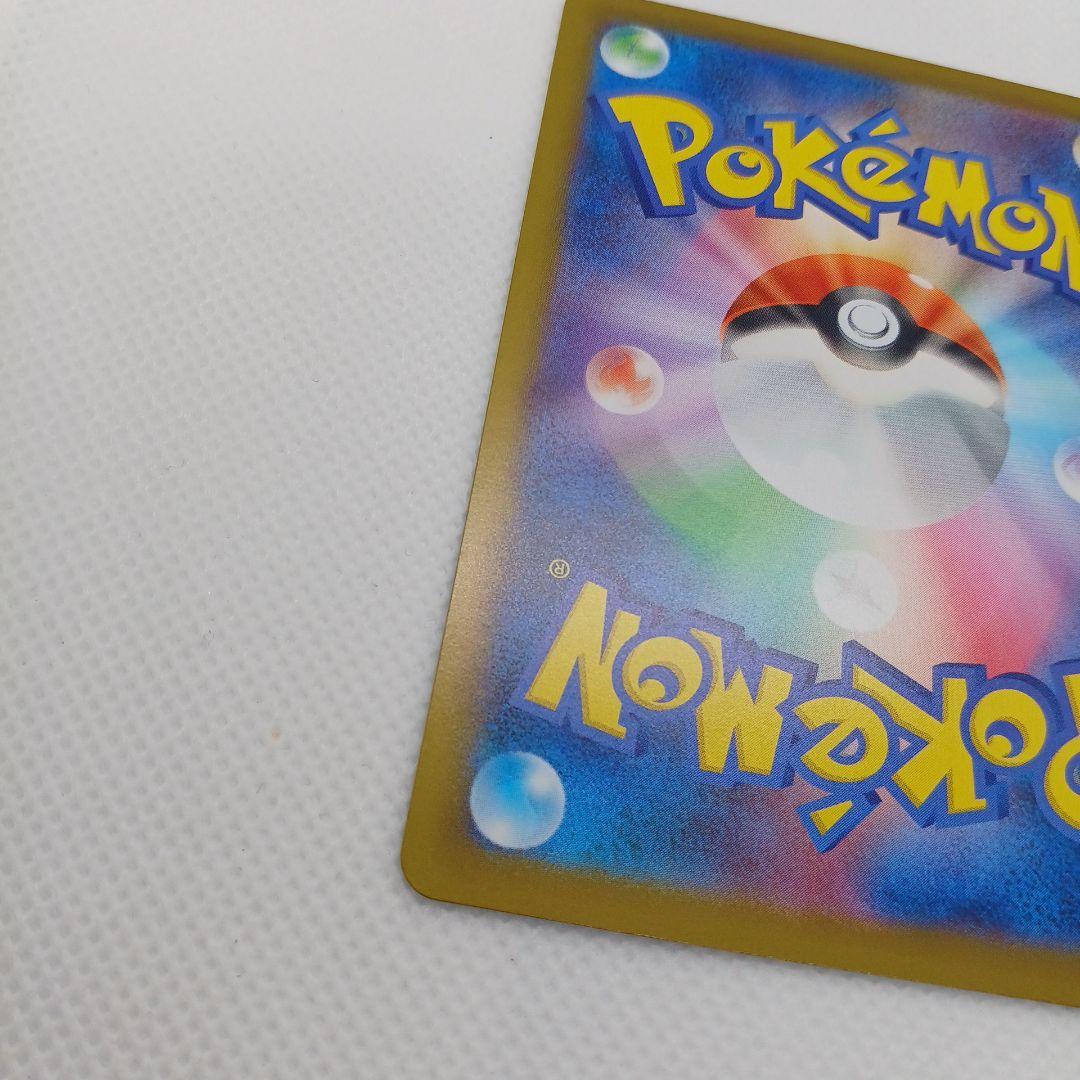 リーリエの決心 SAR メガブレイブ【マグネットローダー入れ発送】