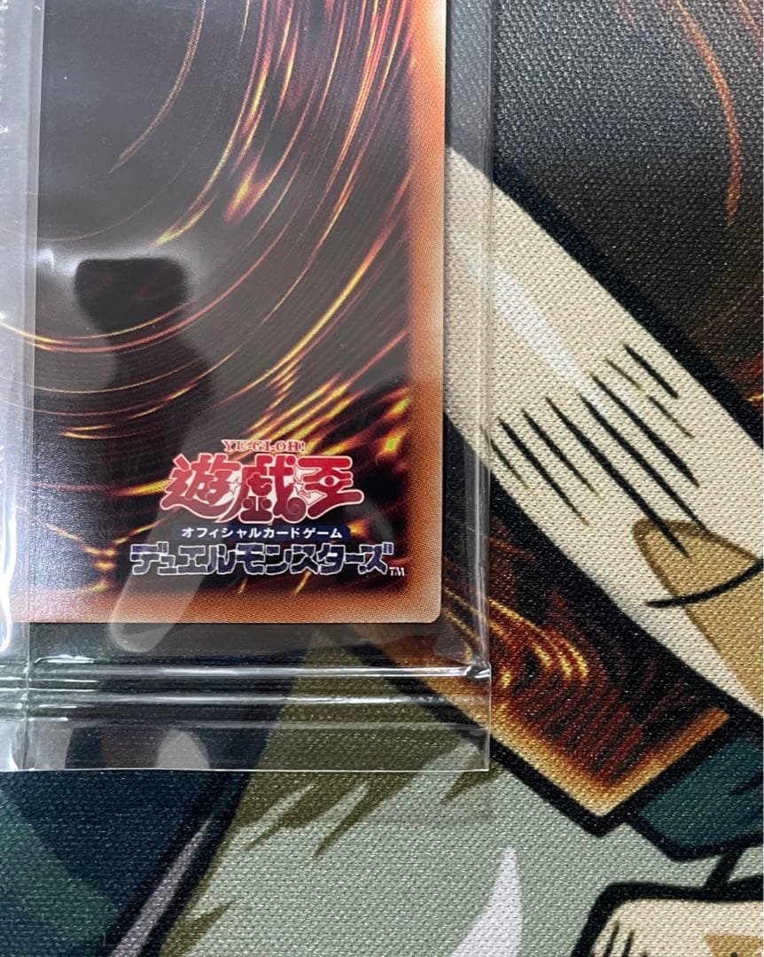 遊戯王　青眼の亜白龍　ブルーシークレット　未開封　ブルシク