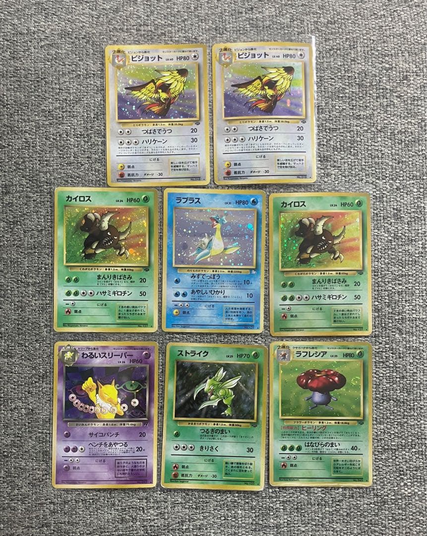 旧裏１７枚セット カビゴン ラプラス ガルーラ ピジョット 他レアカードまとめ