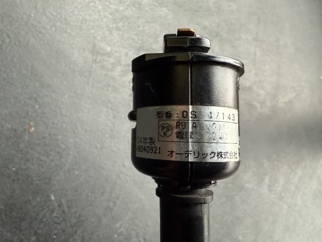 お値下げ】【7個セット】オーデリック OS047143 ダクトレール照明