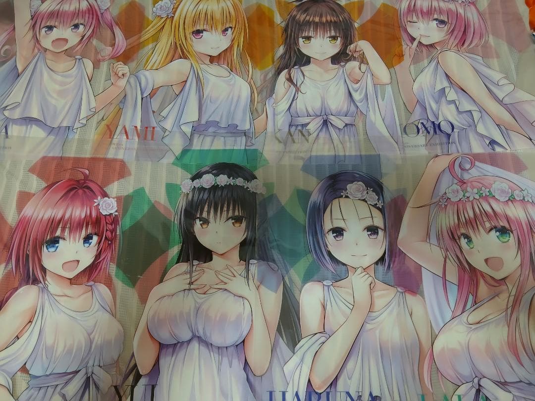 To LOVEる 原画展 凱旋 A3クリアポスター 全8種セット ToLOVEる原画