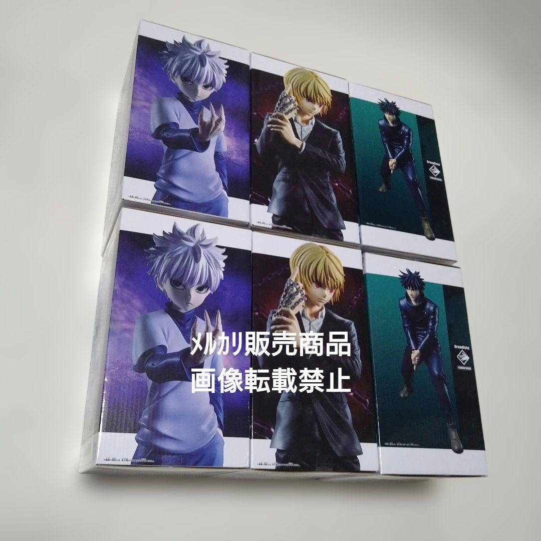 HUNTER×HUNTER キルア クラピカ 呪術廻戦 伏黒恵 フィギュア