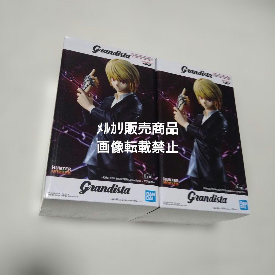 HUNTER×HUNTER キルア クラピカ 呪術廻戦 伏黒恵 フィギュア